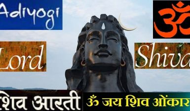 Shiva_Mahadev_Image